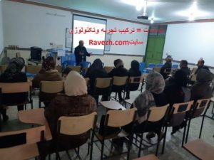انتخاب رشته وشغل