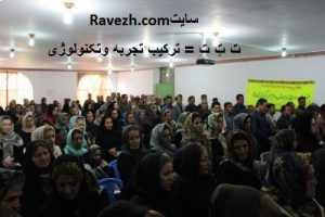 آموزش خانواده