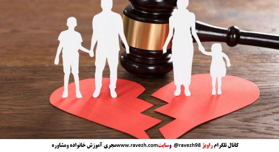 رشد ۱۰ ساله طلاق در کردستان خانواده را به نابودی می کشاند- روانشناسی طلاق-قسمت چهارم _ ناجی هدایتی