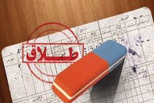 آسیب های اجتماعی خانواده